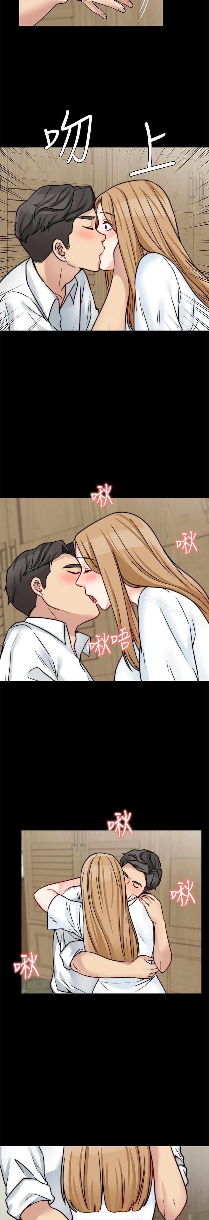 《大嫂,哥哥的女人》漫画 第18話-無法壓抑的情感