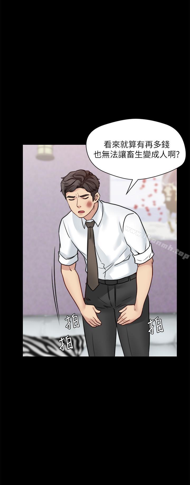 《大嫂,哥哥的女人》漫画 第18話-無法壓抑的情感