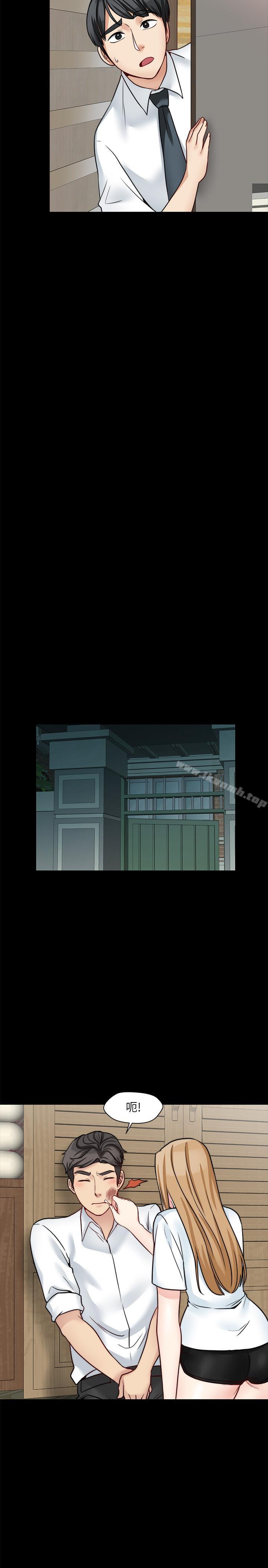 《大嫂,哥哥的女人》漫画 第18話-無法壓抑的情感