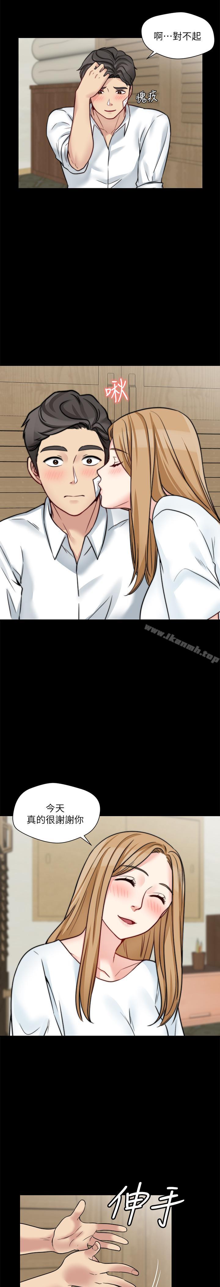 《大嫂,哥哥的女人》漫画 第18話-無法壓抑的情感