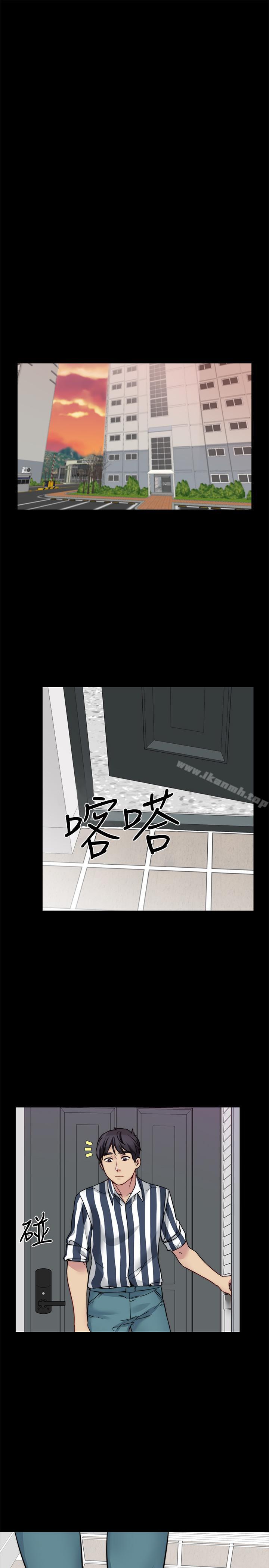 《大嫂,哥哥的女人》漫画 第19話-讓人忘記妻子的女人