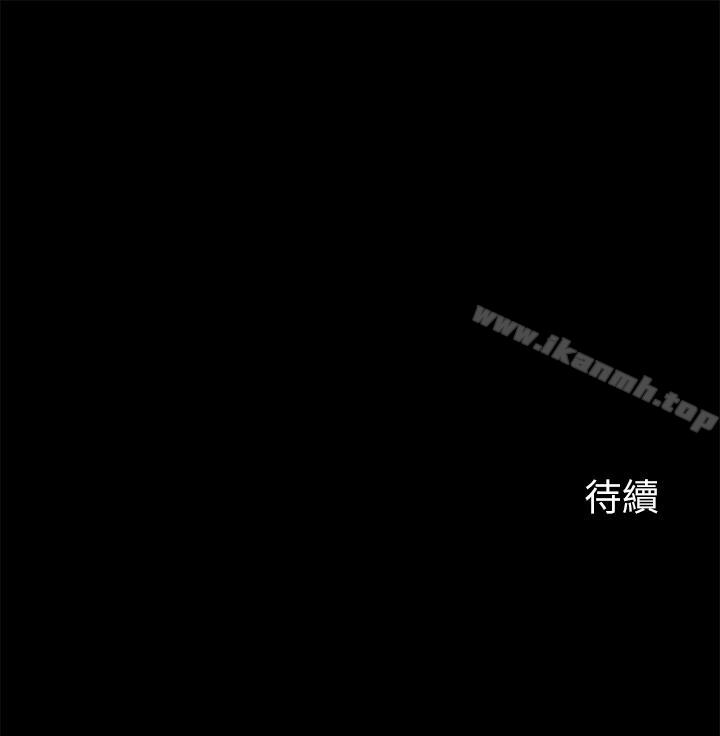 《大嫂,哥哥的女人》漫画 第19話-讓人忘記妻子的女人