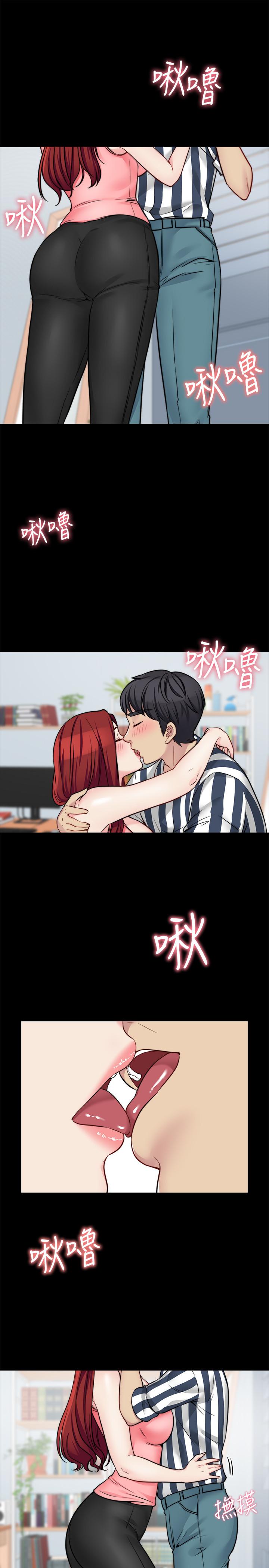 《大嫂,哥哥的女人》漫画 第20話-這麼美味的嫂子被哥獨享