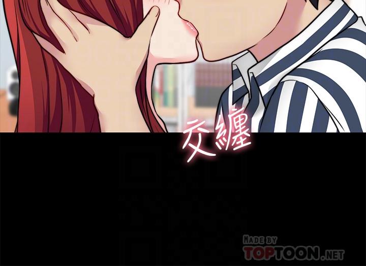 《大嫂,哥哥的女人》漫画 第20話-這麼美味的嫂子被哥獨享
