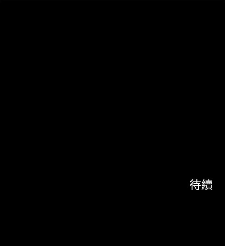 《大嫂,哥哥的女人》漫画 第21話-淑熙火熱的奉獻