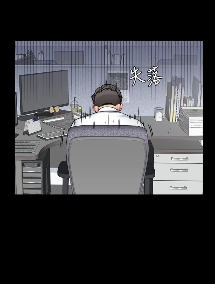 《大嫂,哥哥的女人》漫画 第21話-淑熙火熱的奉獻