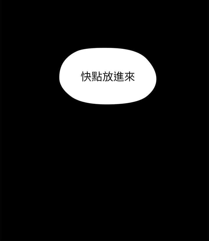 《大嫂,哥哥的女人》漫画 第21話-淑熙火熱的奉獻