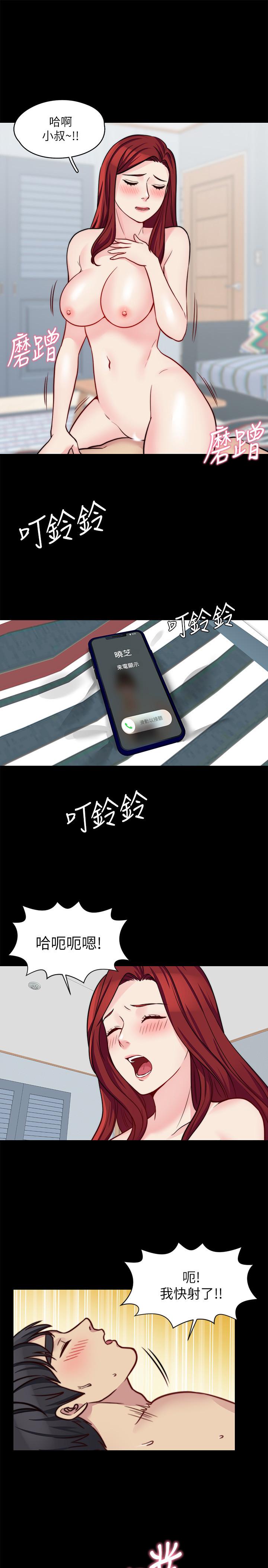 《大嫂,哥哥的女人》漫画 第21話-淑熙火熱的奉獻