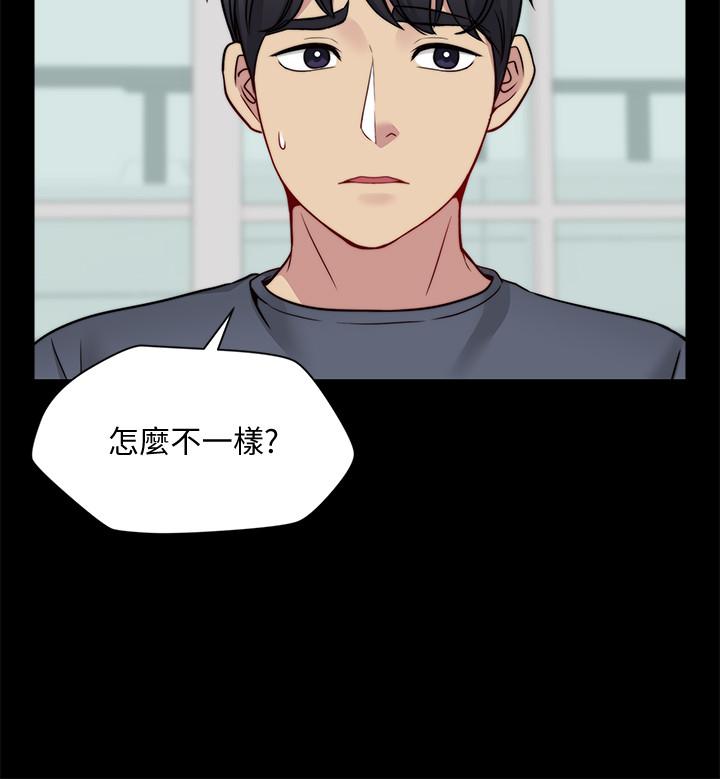 《大嫂,哥哥的女人》漫画 第22話-小叔，我們談談吧？