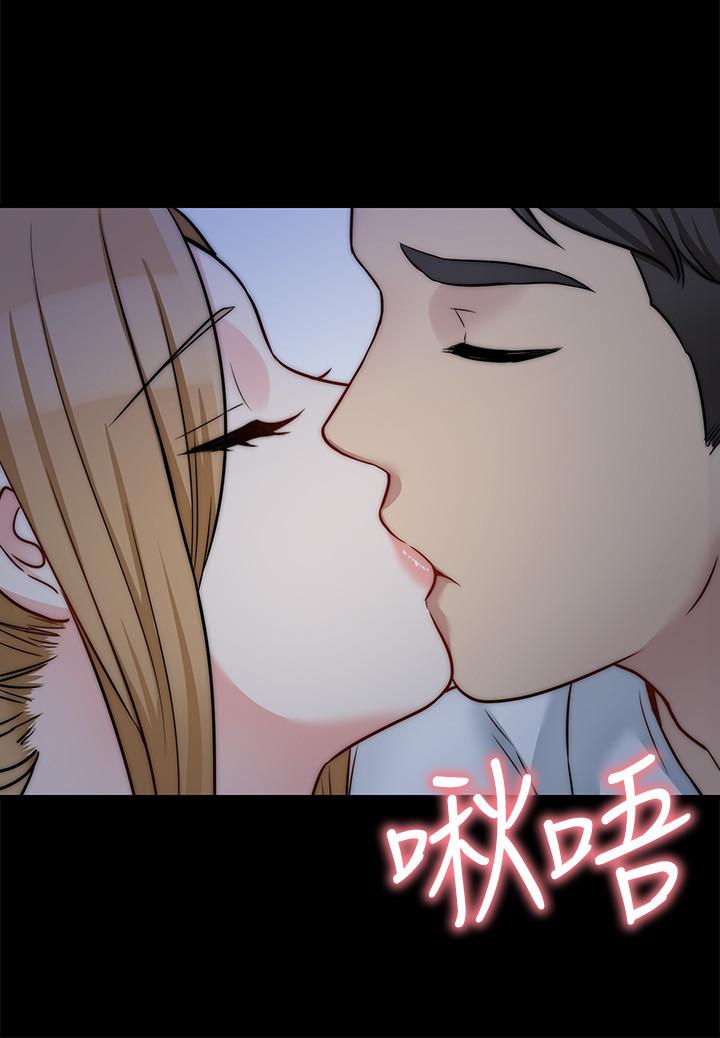 《大嫂,哥哥的女人》漫画 第23話-拋棄道德，選擇快感