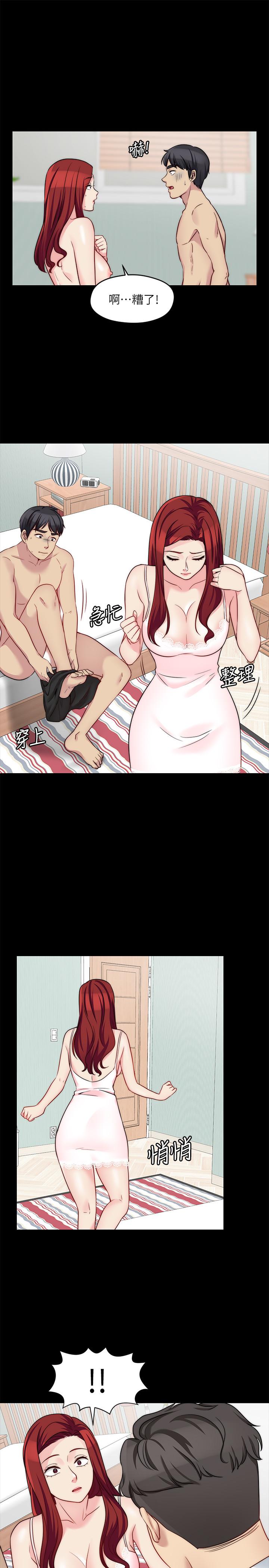 《大嫂,哥哥的女人》漫画 第25話-哥哥一回來嫂嫂就變了