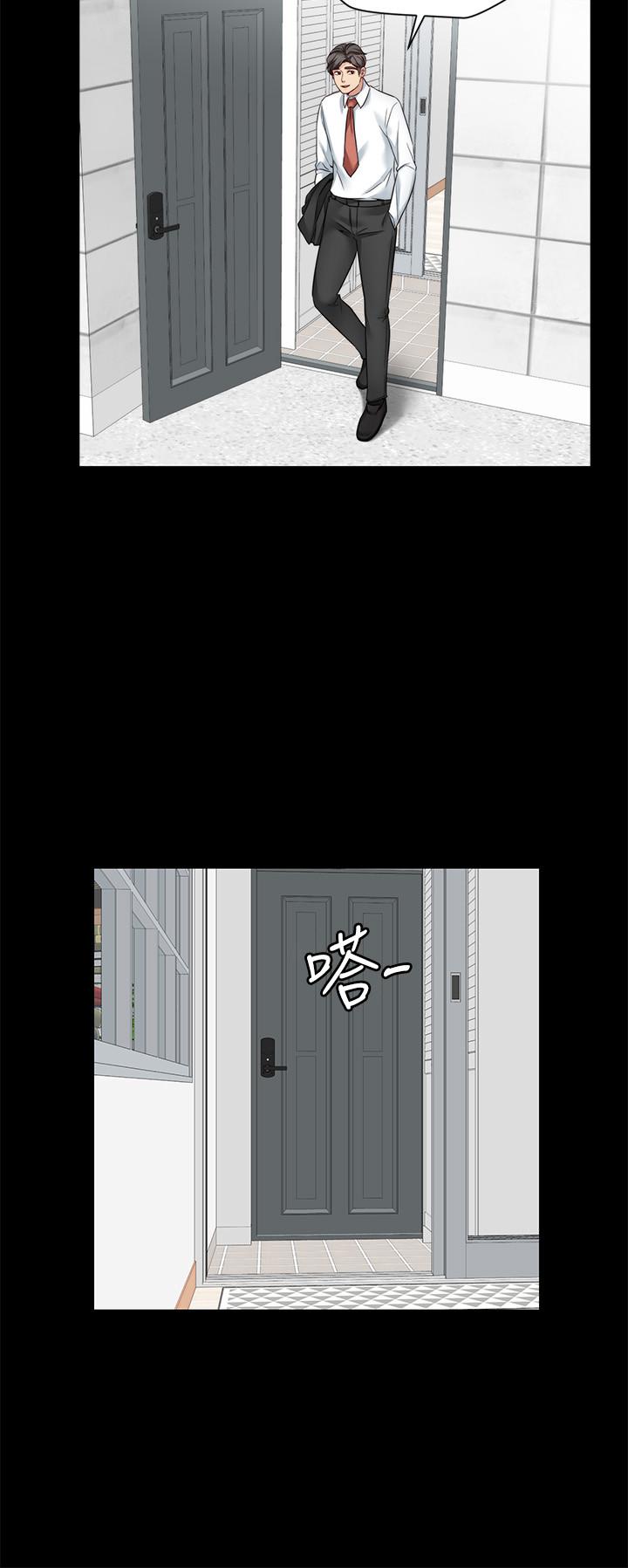 《大嫂,哥哥的女人》漫画 第25話-哥哥一回來嫂嫂就變了