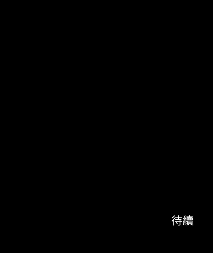 《大嫂,哥哥的女人》漫画 第26話-學長，我來讓你舒服吧