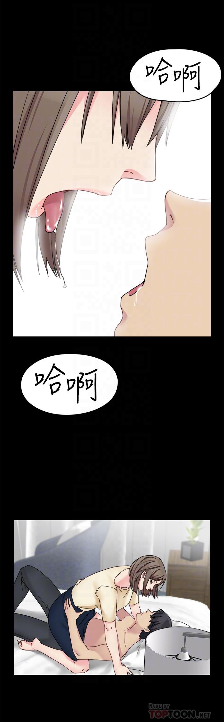 《大嫂,哥哥的女人》漫画 第26話-學長，我來讓你舒服吧