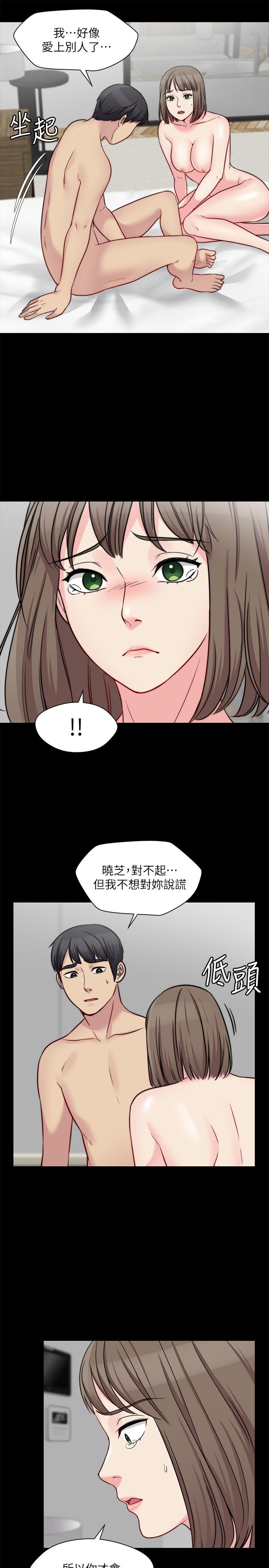 《大嫂,哥哥的女人》漫画 第27話-滿腦子都是嫂嫂