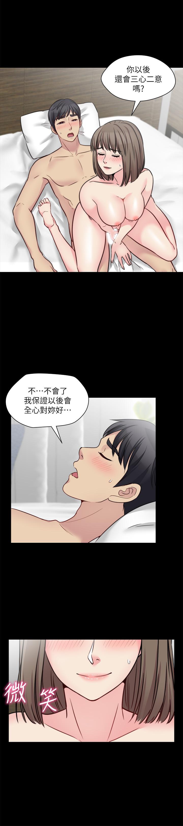 《大嫂,哥哥的女人》漫画 第27話-滿腦子都是嫂嫂