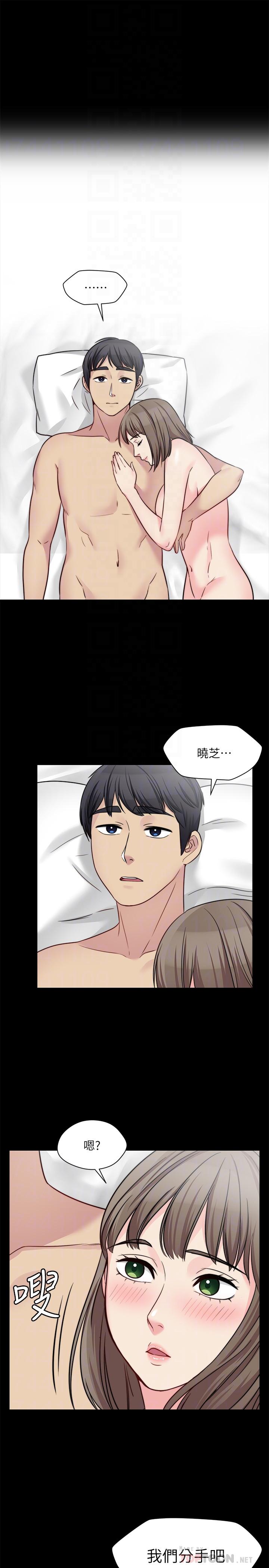 《大嫂,哥哥的女人》漫画 第27話-滿腦子都是嫂嫂