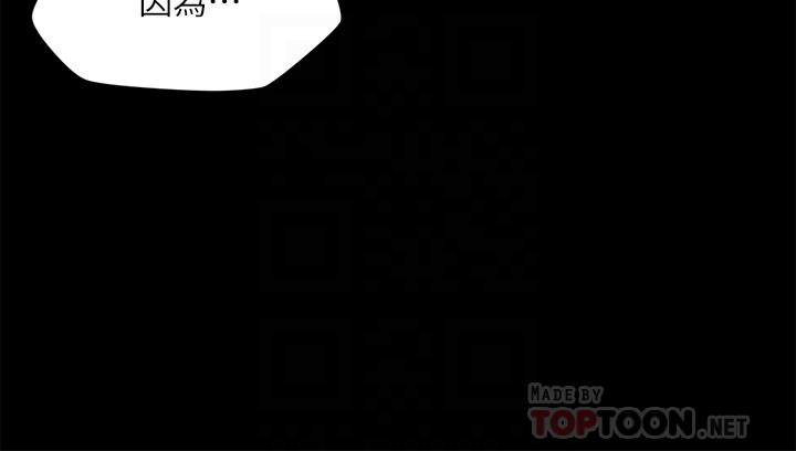 《大嫂,哥哥的女人》漫画 第27話-滿腦子都是嫂嫂