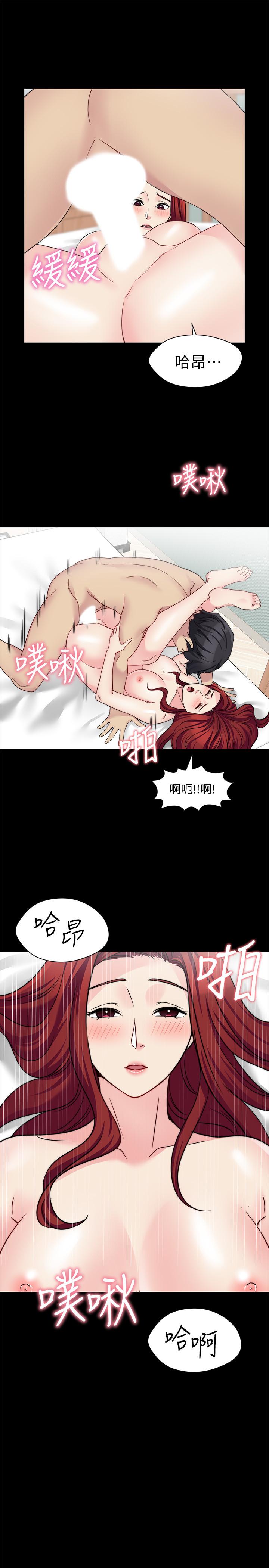 《大嫂,哥哥的女人》漫画 第28話-今天給老婆一個驚喜吧
