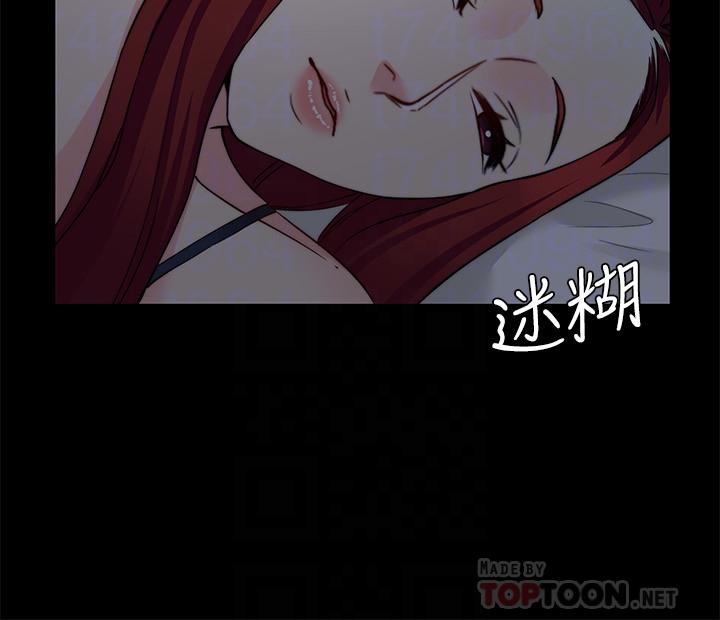 《大嫂,哥哥的女人》漫画 第29話-與嫂嫂密會