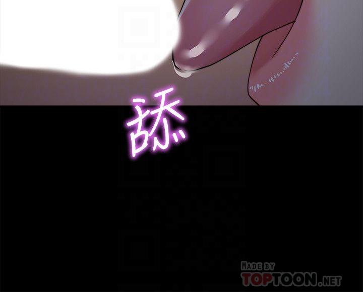 《大嫂,哥哥的女人》漫画 第29話-與嫂嫂密會