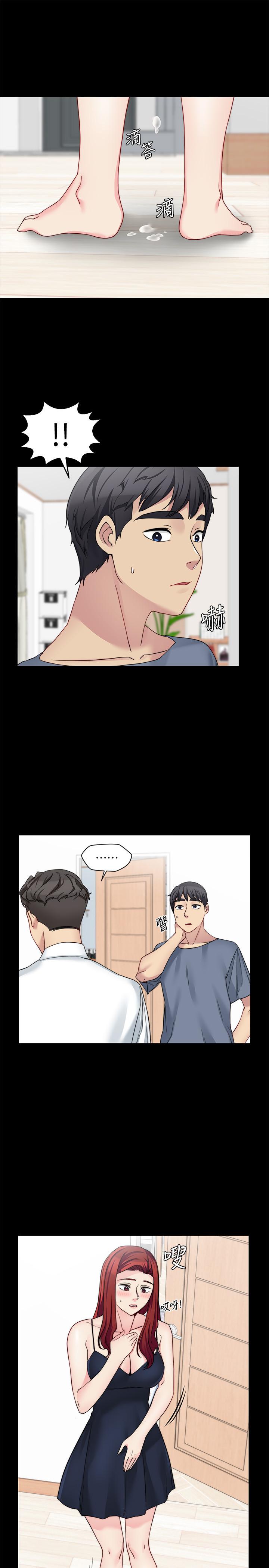 《大嫂,哥哥的女人》漫画 第29話-與嫂嫂密會