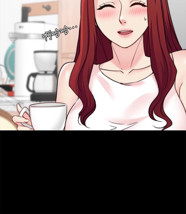 《大嫂,哥哥的女人》漫画 第30話-老公抱著陌生女人
