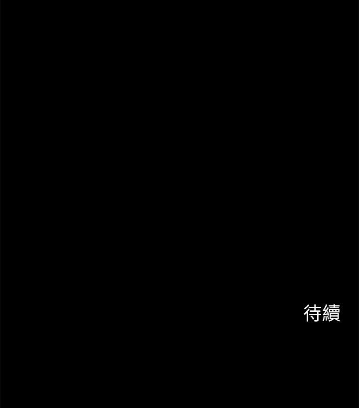 《大嫂,哥哥的女人》漫画 第32話-夫妻的危機