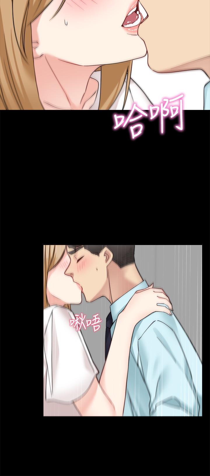 《大嫂,哥哥的女人》漫画 第33話-許多事都不一樣了