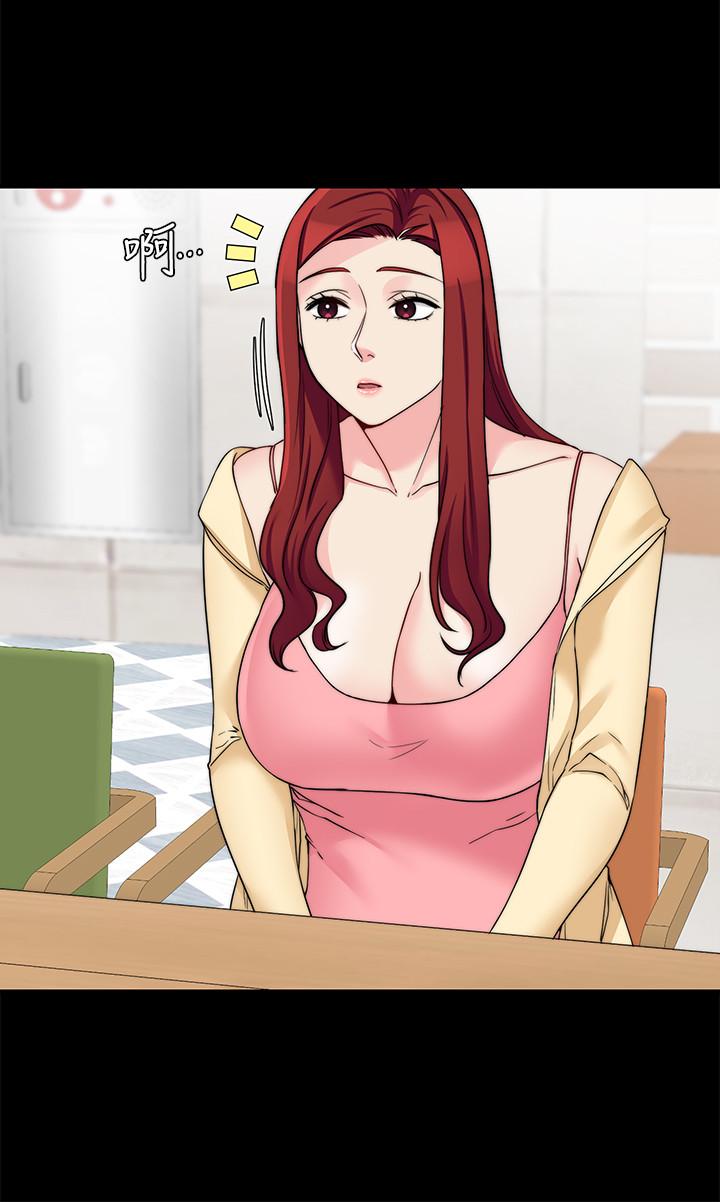 《大嫂,哥哥的女人》漫画 第33話-許多事都不一樣了