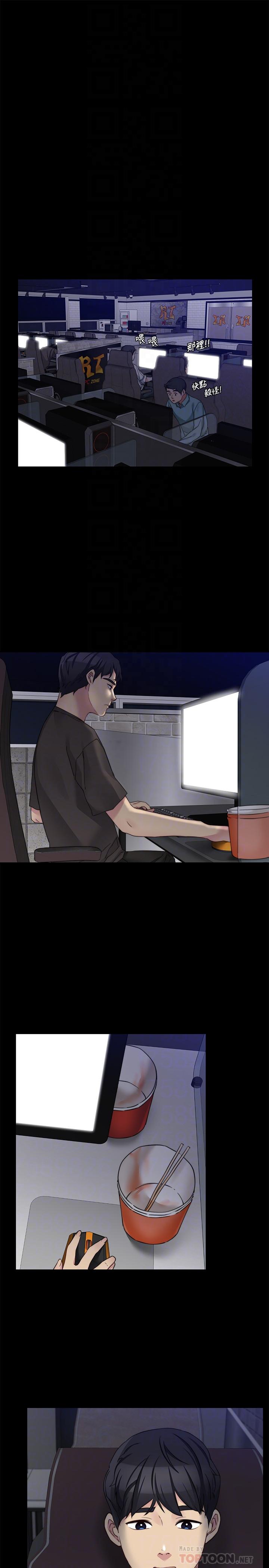 《大嫂,哥哥的女人》漫画 最終話-軍中的懺悔