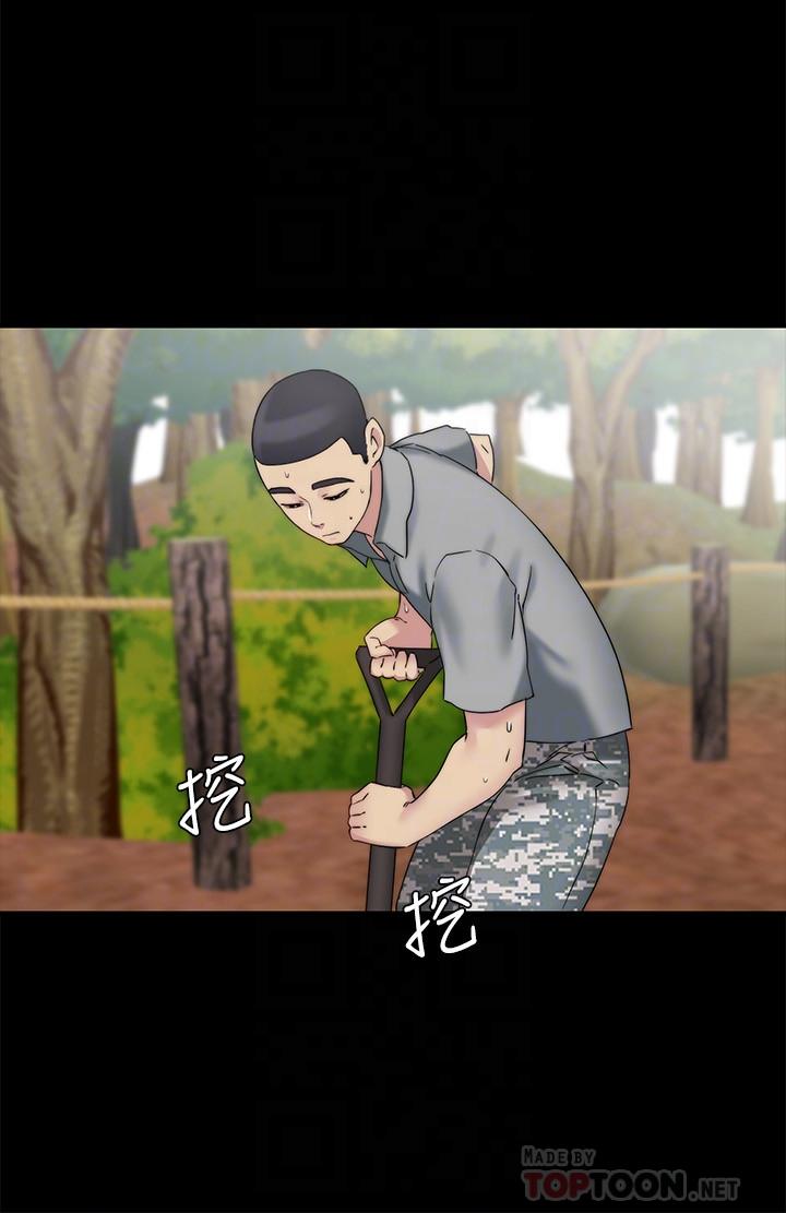 《大嫂,哥哥的女人》漫画 最終話-軍中的懺悔