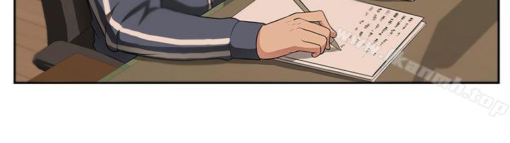 《大叔》漫画 第1話