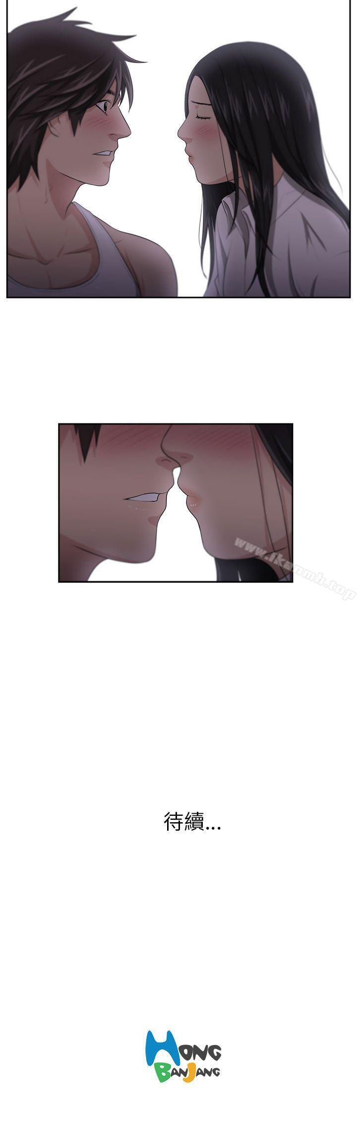 《大叔》漫画 第3話