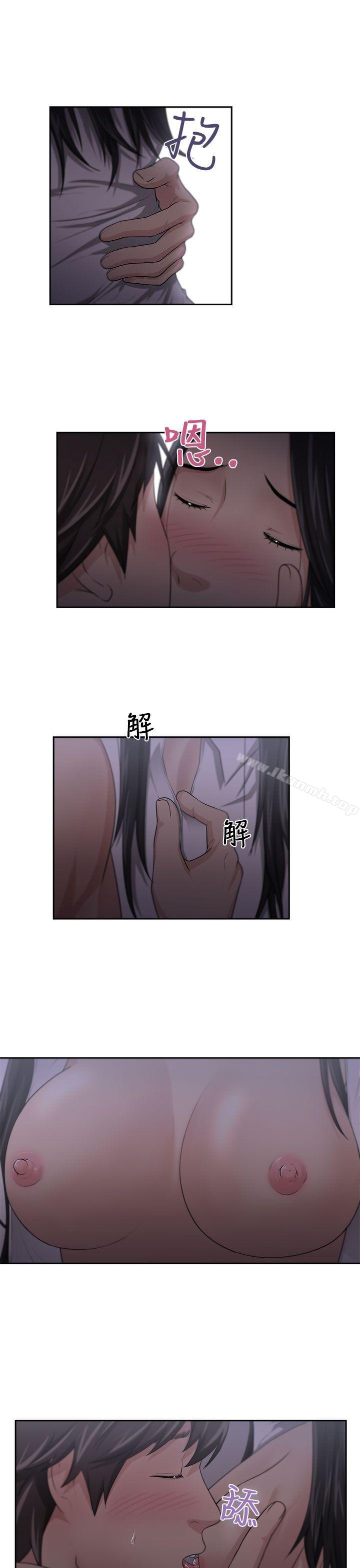 《大叔》漫画 第4話