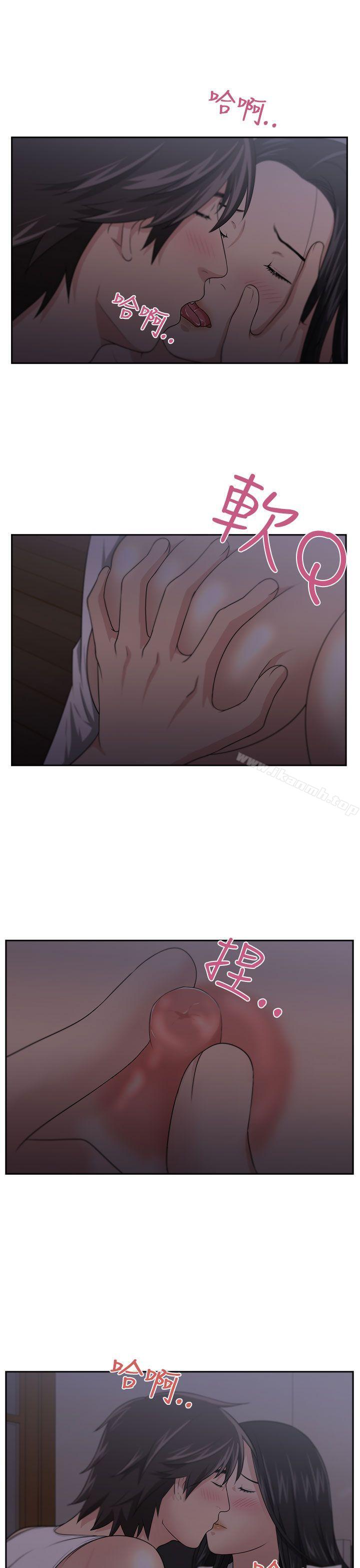 《大叔》漫画 第4話