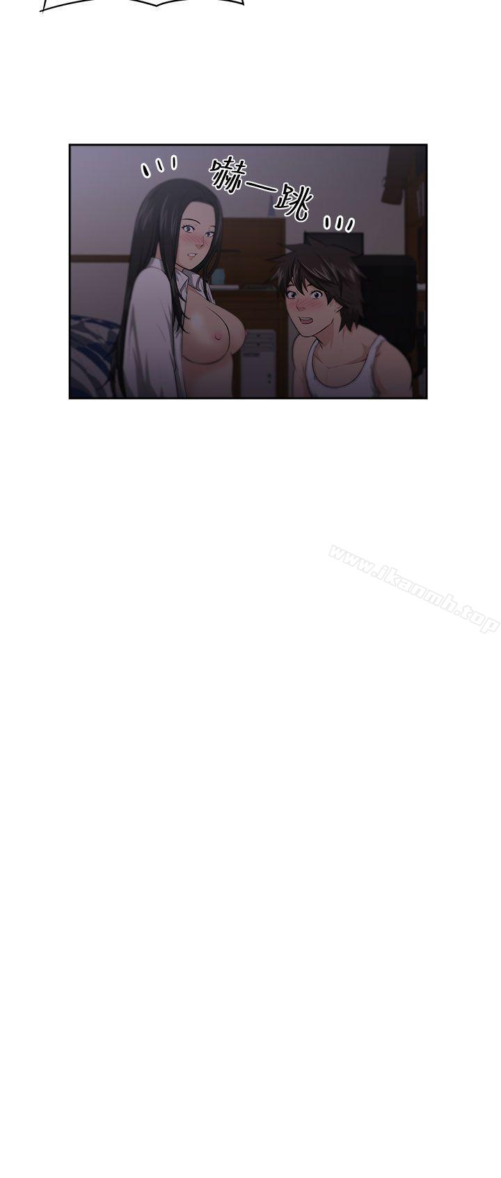 《大叔》漫画 第4話