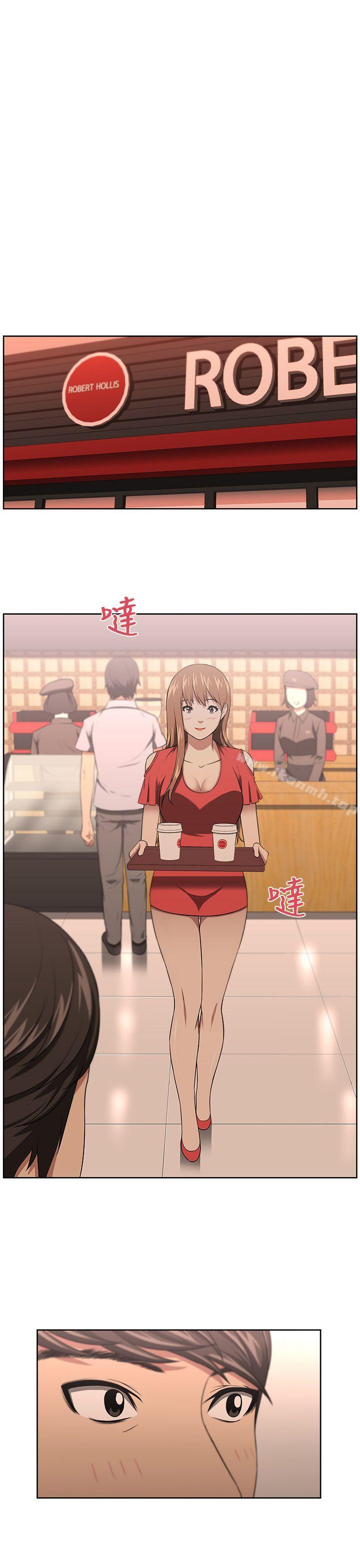 《大叔》漫画 第6話