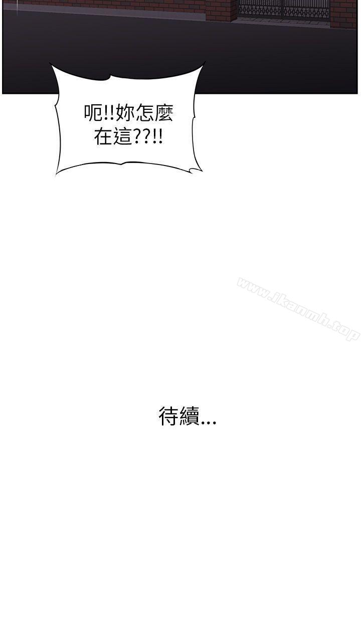 《大叔》漫画 第6話