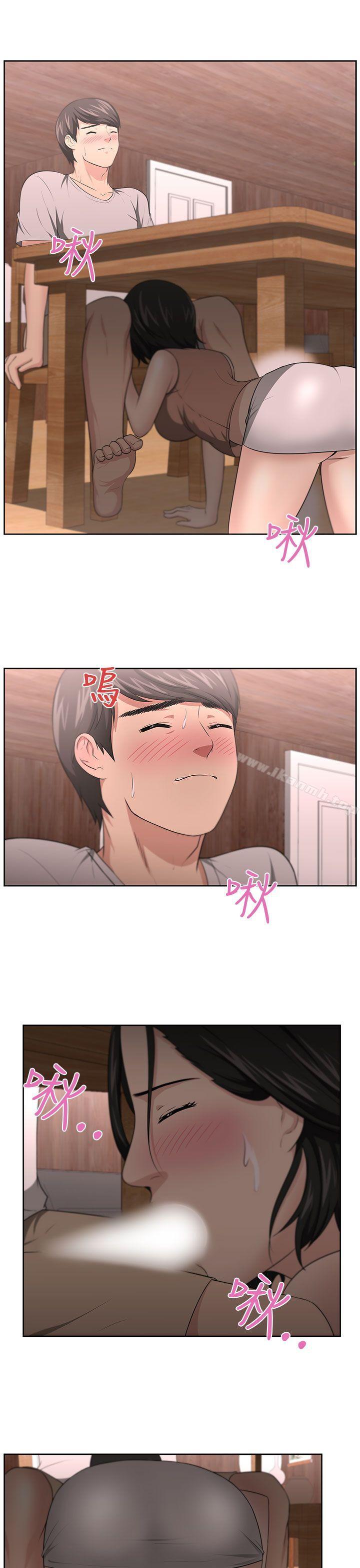 《大叔》漫画 第8話