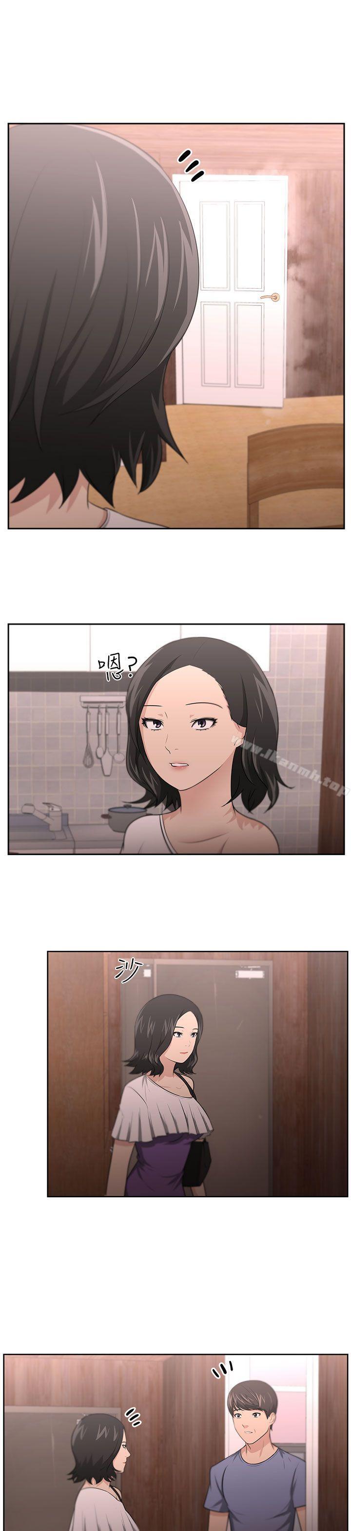 《大叔》漫画 第10話