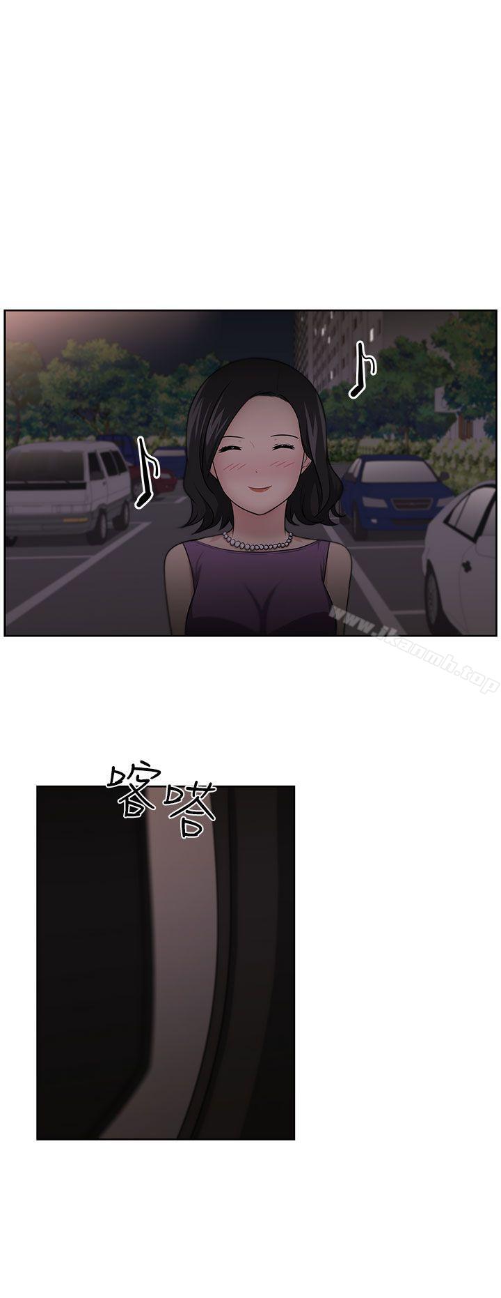 《大叔》漫画 第11話