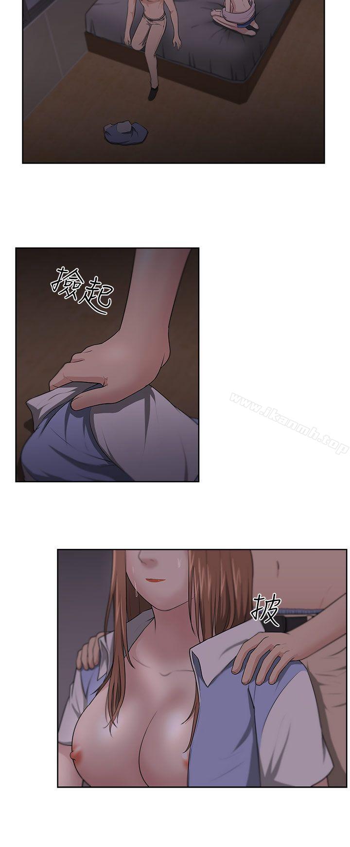 《大叔》漫画 第12話
