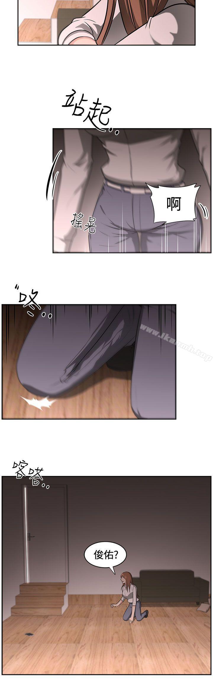 《大叔》漫画 第14話