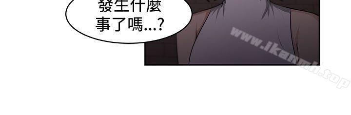 《大叔》漫画 第15話