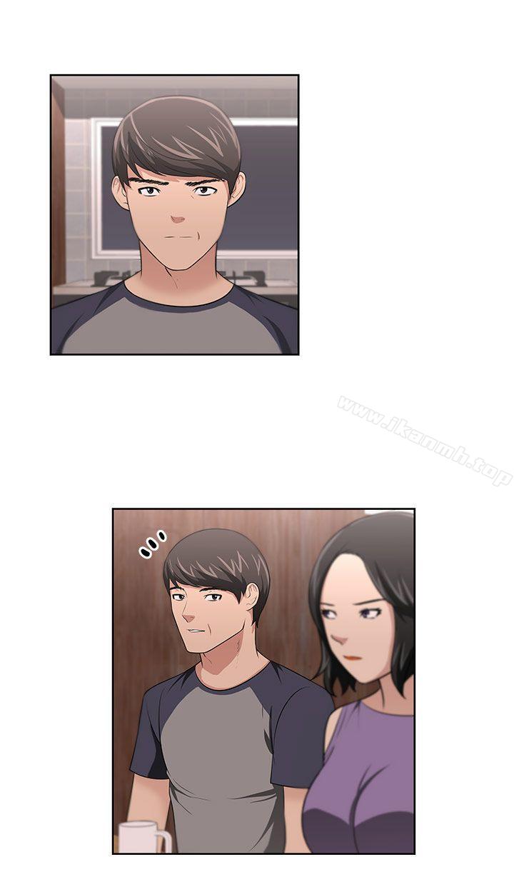 《大叔》漫画 第17話