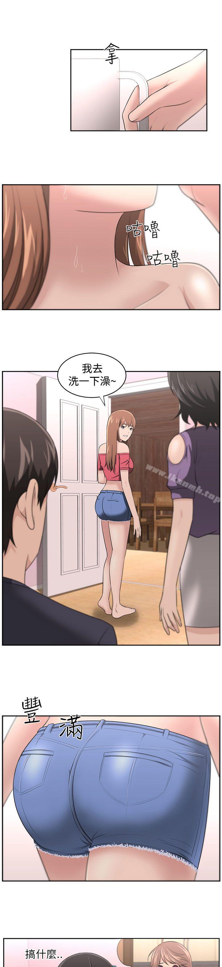 《大叔》漫画 第17話