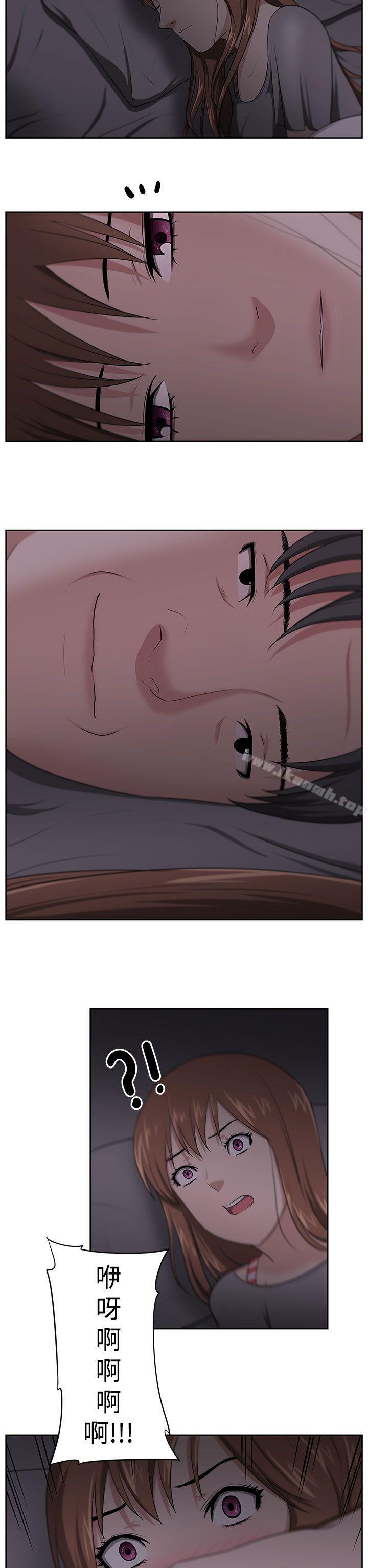 《大叔》漫画 第21話