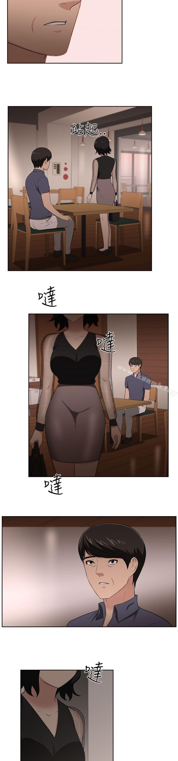 《大叔》漫画 第23話