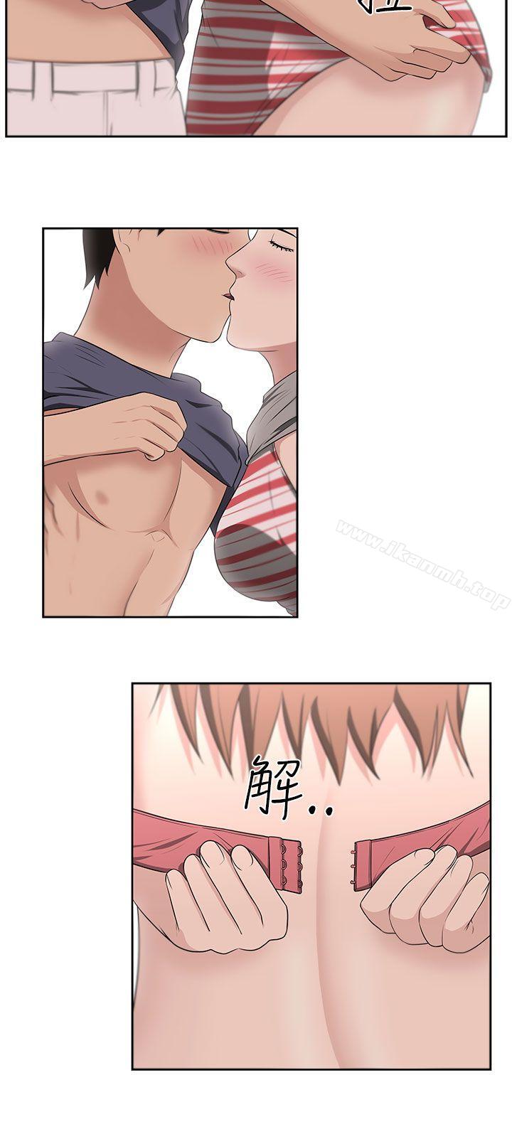 《大叔》漫画 最終話